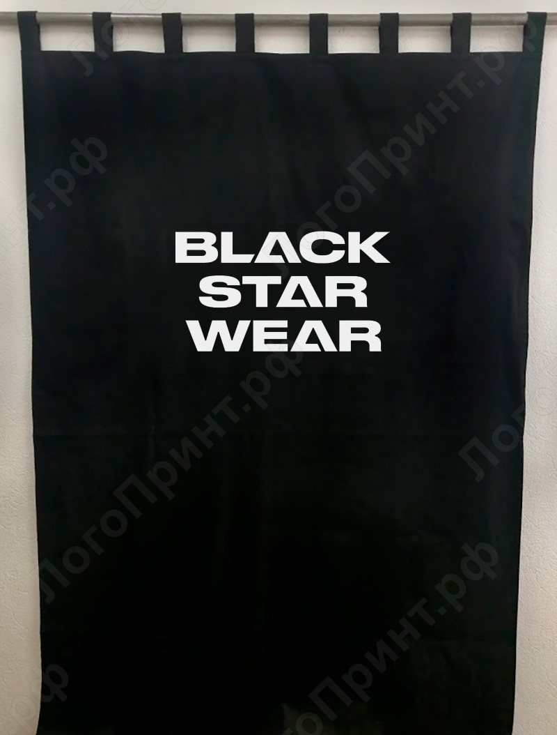 Пошив штор для магазина одежды Блэк Стар