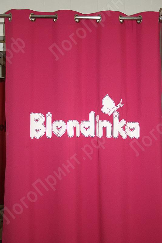 Штора на кольцах с логотипом Блондинка