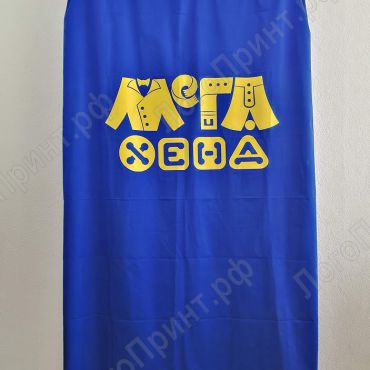Синяя штора с логотипом Мега хэнд